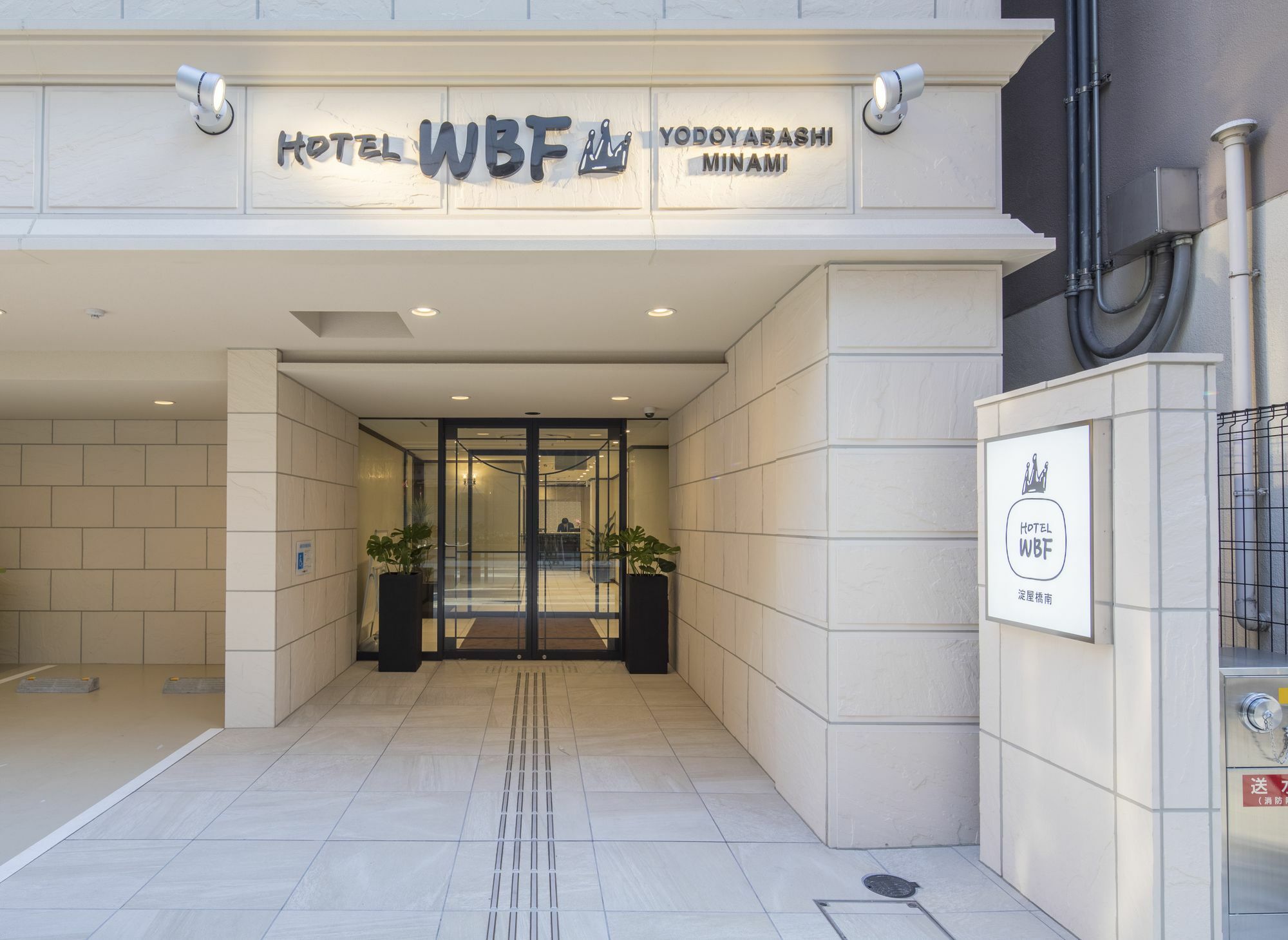 Hotel Wbf Yodoyabashi Minami Osaka Exteriör bild
