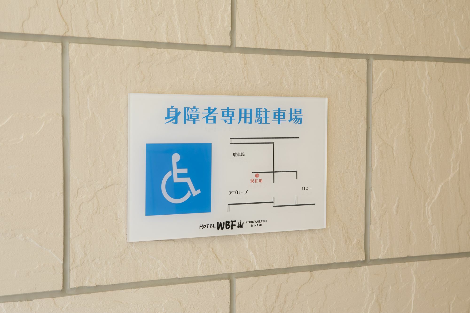 Hotel Wbf Yodoyabashi Minami Osaka Exteriör bild