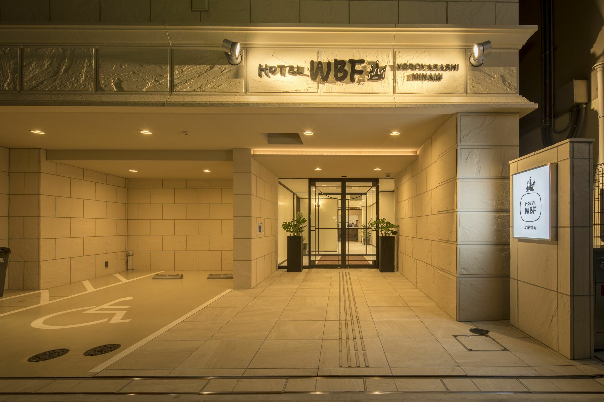 Hotel Wbf Yodoyabashi Minami Osaka Exteriör bild